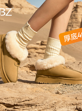 UBZ 防水厚底羊皮毛一体筒口雪地靴女2026冬新款低帮加绒毛毛棉鞋