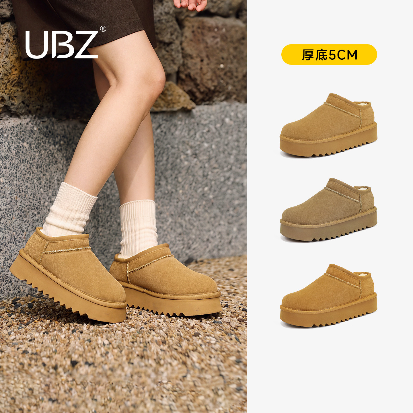 UBZ 防水厚底雪地靴女2026冬新款加绒加厚保暖东北短靴棉鞋面包鞋