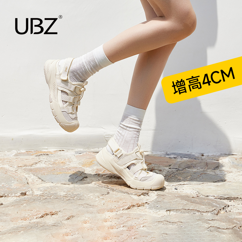 UBZ户外镂空登山鞋厚底防滑徒步