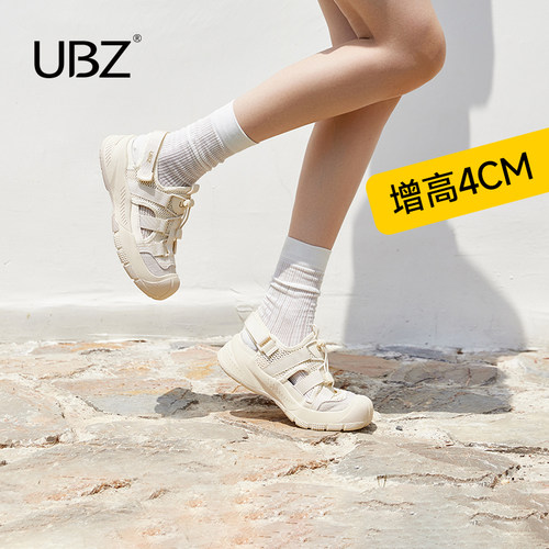 UBZ户外镂空登山鞋厚底防滑徒步