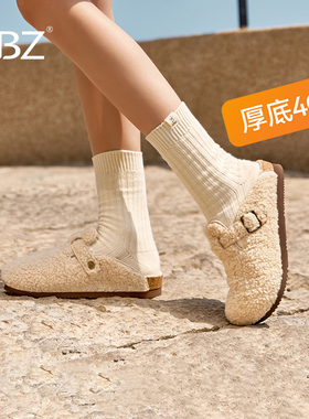 UBZ 厚底毛毛勃肯鞋棉拖鞋女外穿2026秋冬新款羊羔毛博肯增高半拖