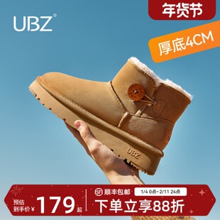 UBZ 防水厚底雪地靴女牛皮2026冬季新款东北短筒爆款加厚防滑棉鞋