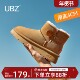 防水厚底雪地靴女牛皮2026冬季 新款 东北短筒爆款 UBZ 加厚防滑棉鞋