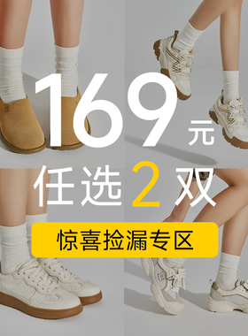 【169元2双】UBZ 2026年女鞋小白板鞋勃肯德训登山洞洞鞋断码清仓