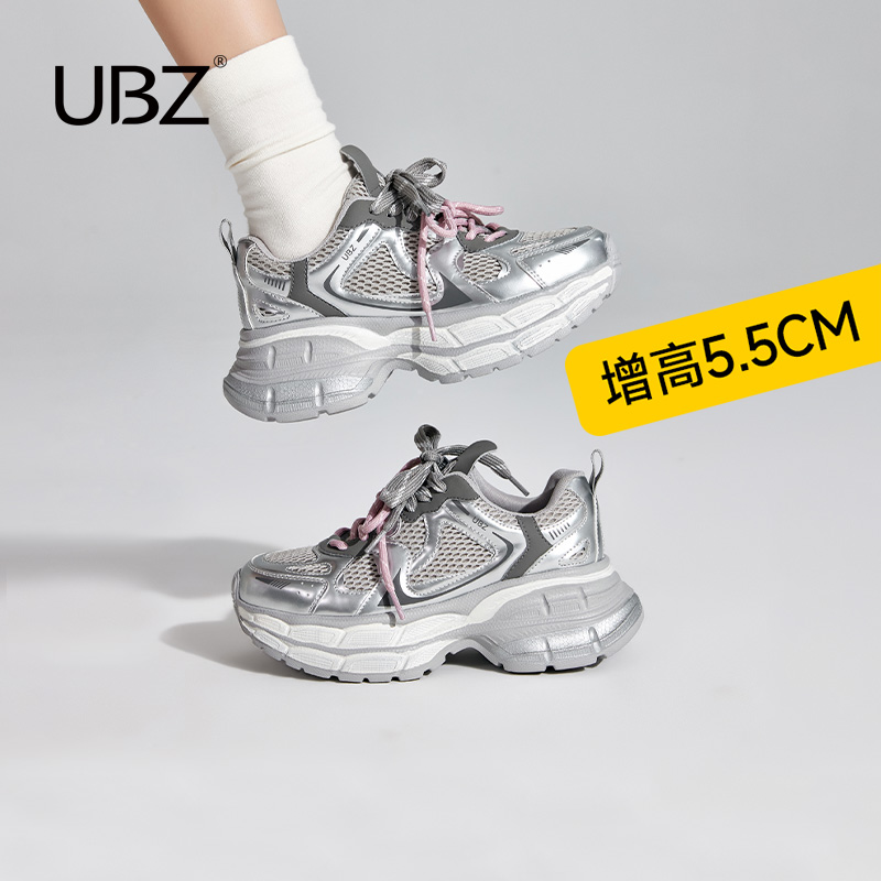 UBZ 厚底老爹鞋女款2025年春季新款增高网面透气格雷系运动休闲鞋