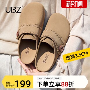 UBZ 防水内增高厚底勃肯半拖女2026春新款包头真皮懒人单鞋博肯鞋