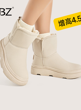 UBZ 厚底皮面加绒雪地靴女冬季2026新款白色增高加厚东北防滑棉鞋