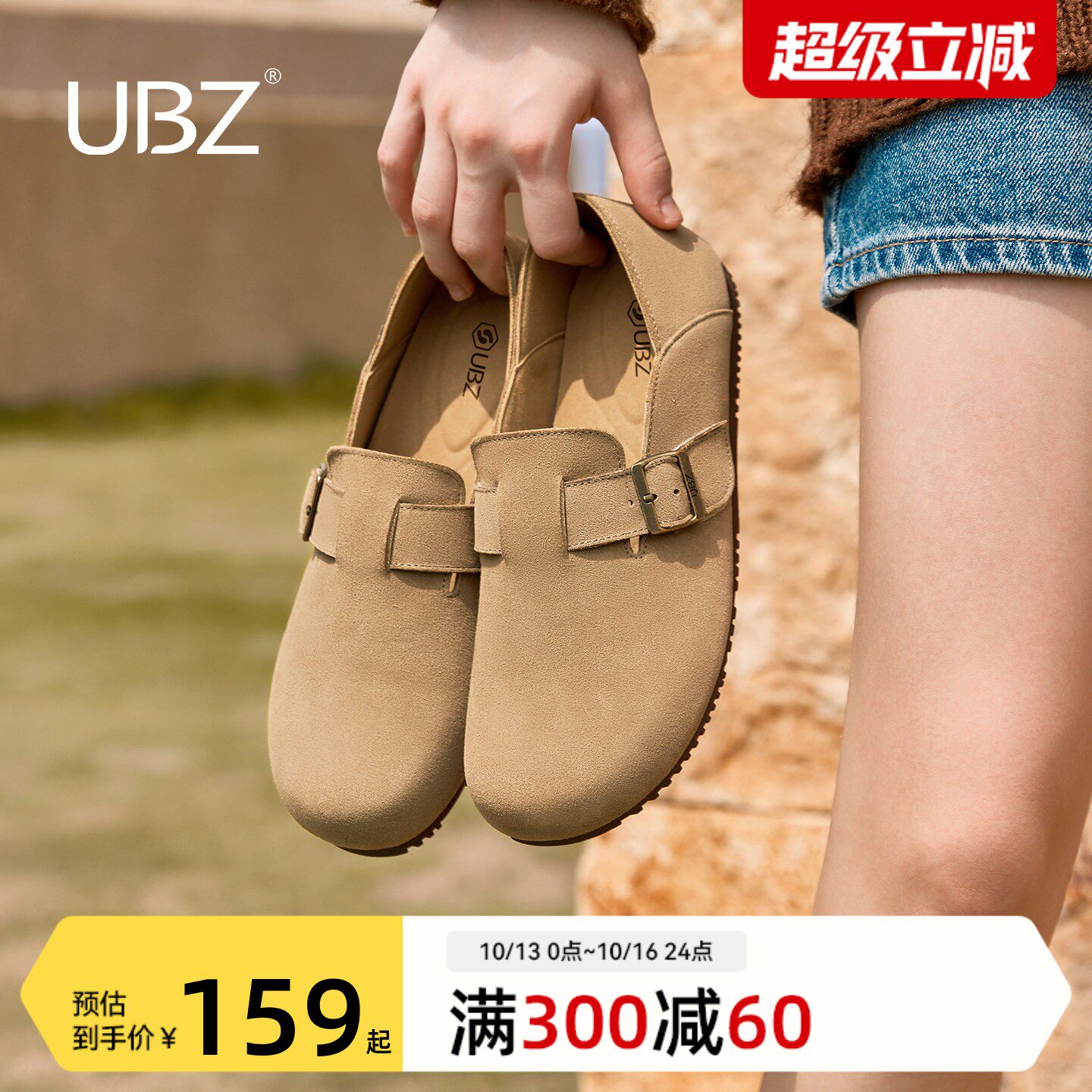 UBZ 大码防水软底勃肯鞋女全包秋新款真皮孕妇一脚蹬百搭豆豆女鞋