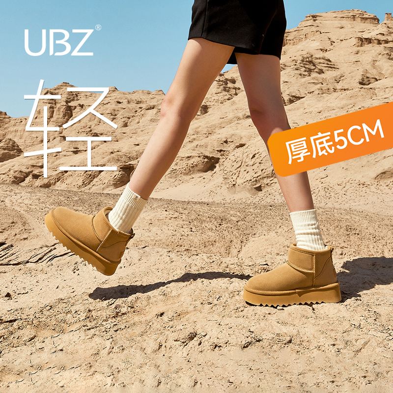 UBZ雪地靴防水厚底加绒加厚