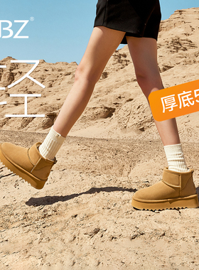 UBZ 防水厚底雪地靴女冬季2026新款加绒加厚东北牛皮轻便面包棉鞋