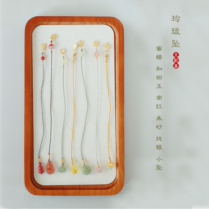 素溪蜜蜡小吊坠手机挂绳