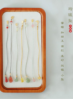 素溪蜜蜡小吊坠手机挂绳