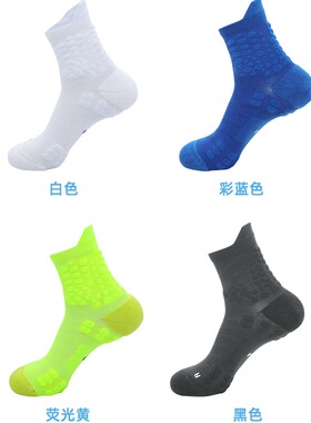 羽毛球袜子男女专业毛巾底透气篮球跑步运动袜吸汗中筒骑行袜登山