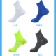 羽毛球袜子男女专业毛巾底透气篮球跑步运动袜吸汗中筒骑行袜登山