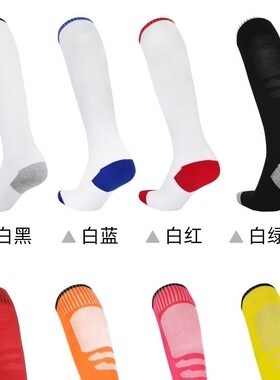 秋冬筒专业足球袜成人毛巾底运动球袜儿童过膝透气长筒袜子
