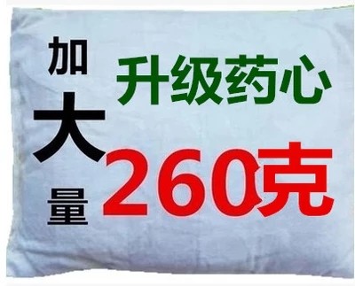 韩式韩氏包热敷瘦药包正品腹部加热腰带古方肚子懒人肚脐神器,个人护理/保健/按摩器材,电子瘦身带/腰带/塑腰腹部仪,淘宝优惠券,粉丝福利购,淘宝优惠卷