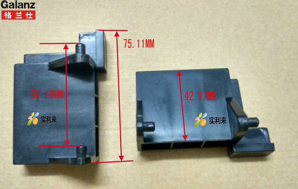 原装格兰仕微波炉门开关WP700 WP700P21-6门撑杆 门开关按钮配件