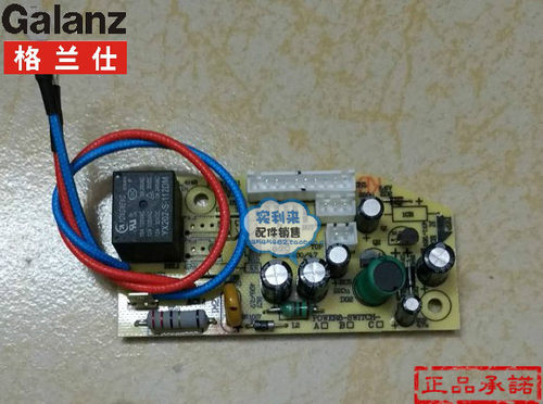 原厂格兰仕电饭煲配件B601T-30F41B电源板主板主控板线路板