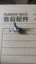 时间旋钮电位器编码 部分电脑板 器 适用格兰仕微波炉G8023YSL