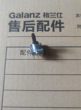 适用格兰仕微波炉G7020IIYSL-V1部分电脑板时间旋钮电位器编码器