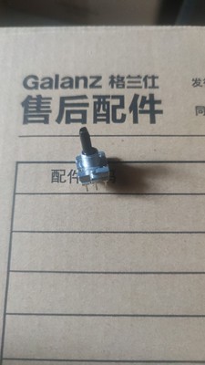 适用格兰仕微波炉G8023YSL-V1 部分电脑板 时间旋钮电位器编码器