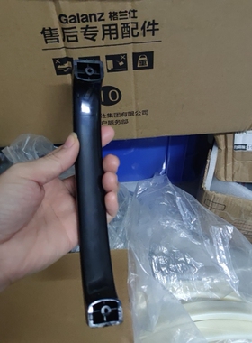 原装格兰仕微波炉配件G80F23CN2L-A9门把手 门拉手手柄黑色