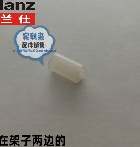 格兰仕微波炉光波炉配件烧烤架屏蔽头交接头塑料胶头白色胶套一个