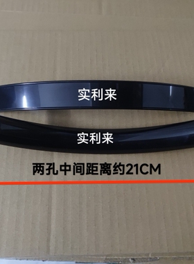 原装格兰仕微波炉配件G70F20CN3L-C2(B0)(BO)门把手 门拉手手柄扶