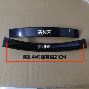 原装格兰仕微波炉配件G70F20CN3L-C2(B0)(BO)门把手 门拉手手柄扶