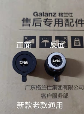 格兰仕电压力锅压力阀YB501F YB503F粉/黑色压力阀