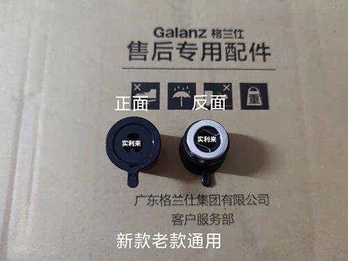 格兰仕电压力锅压力阀YB501F YB503F粉/黑色压力阀