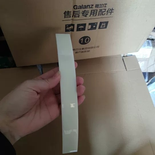 适用格兰仕微波炉配件G80F23CN2/3L-C2门把手 门拉手手柄扶手通用