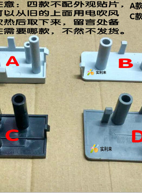 格兰仕微波炉配件G80F23CN2P-BM1门按钮开门按钮