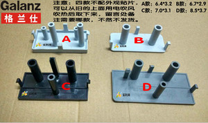 格兰仕微波炉门按钮门开关Q5 BM1 等需要联系掌柜图片仅参考