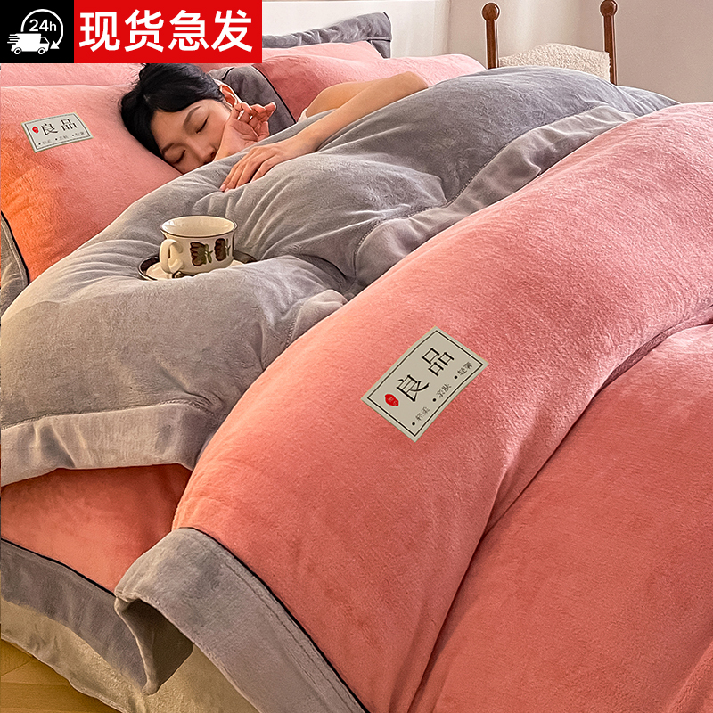 牛奶绒被套单件秋冬季珊瑚绒被罩2024新款150*200单人宿舍200x230