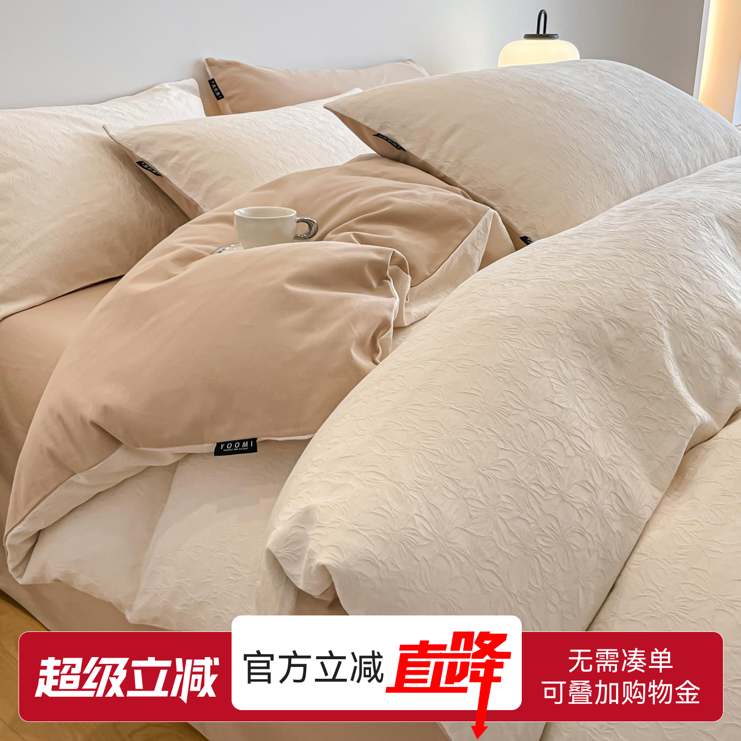 加厚全棉磨毛四件套2025新款被套