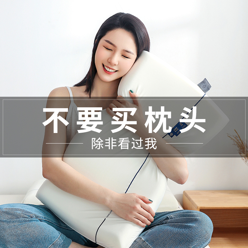 记忆棉枕头枕芯护颈椎助睡眠专用深睡慢回弹pro护颈一对酒店同款1