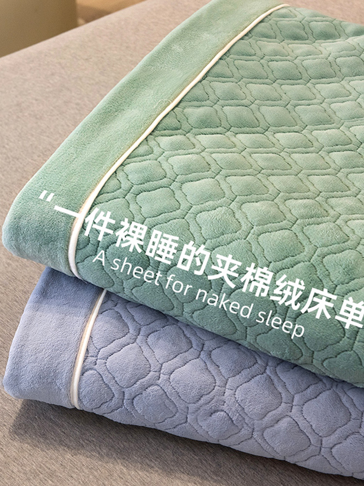 冬季珊瑚绒夹棉床单单件加厚牛奶法兰绒床盖三件套2022年新款通用