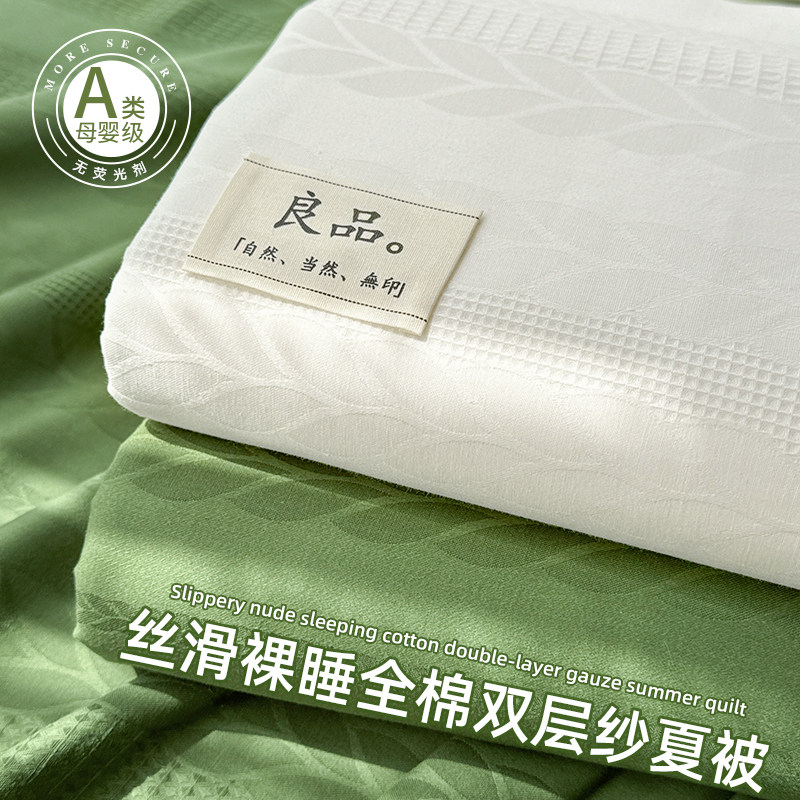 120x150cm���ı�-Լ1.5���ͯ�� ����-����� A��ĸӤ��˫��ɴ����ά�ı��յ��������������ļ������ӿɻ�ϴ