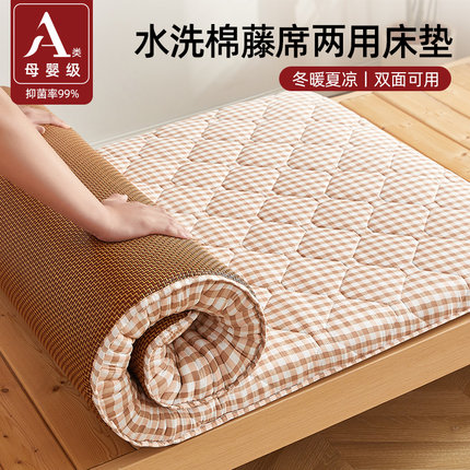 学生凉席床垫宿舍专用单人90x190cm家用软垫冬夏两用藤席垫子地垫