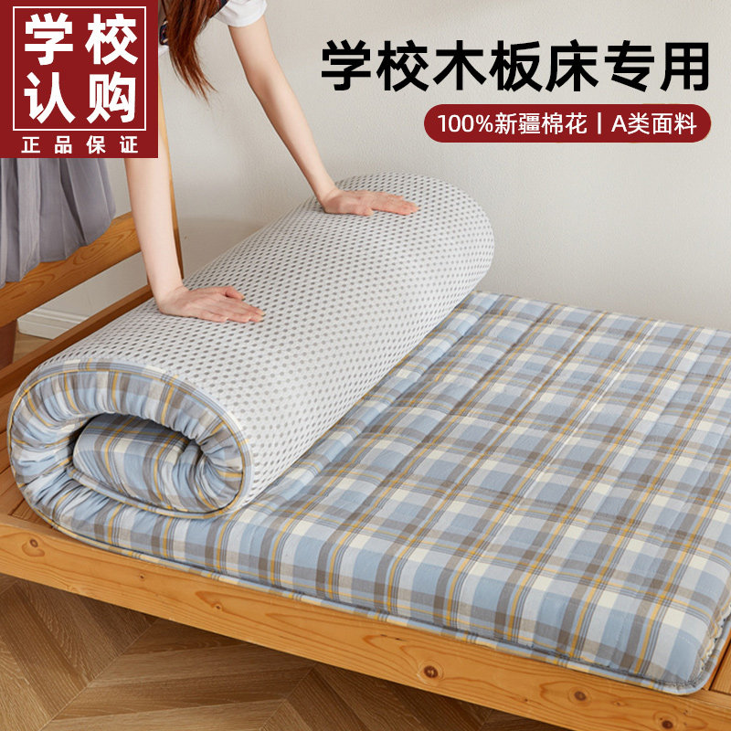 棉花床垫学生宿舍90x190cm单人软垫榻榻米垫子a类床褥子租房专用