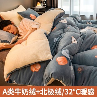 通用单人学生宿舍冬天季 羊羔绒被子冬被加厚保暖加绒棉被四季 被芯