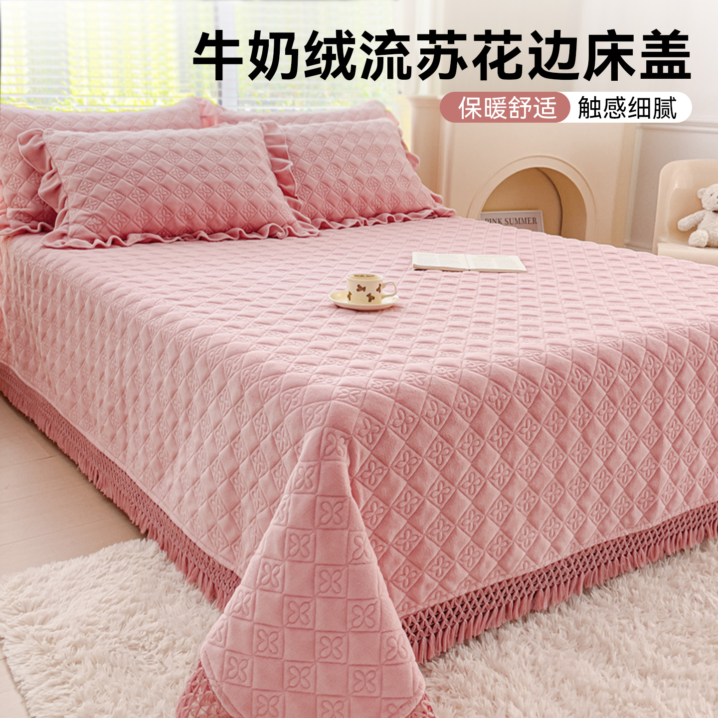 加绒床单单件新款加厚夹棉床盖