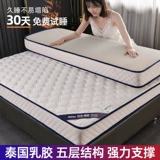 Подушка для латексного матраса подушка мебель