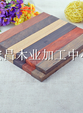 紫光diy木料红木小料边角料雕刻