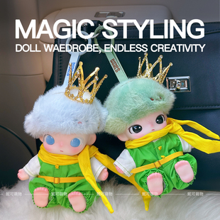 Dimoo新生日记娃衣新奇衣服依赖眷恋懵懂男生换装可爱守护陌生