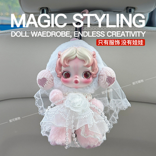 SP不眠剧场娃衣抱抱幽灵发霉小蛋糕衣服偷偷栗子星夜之眸遗忘小熊