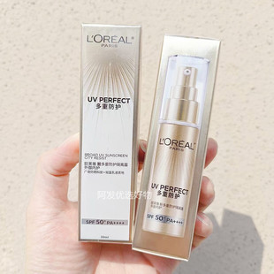 欧莱雅新多重防护隔离露30ml外御内护小金管防晒spf50+广谱防晒