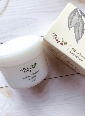 授权销售polynia幸福面膜200ml璞亚精华急救快速补水去黄提亮保湿