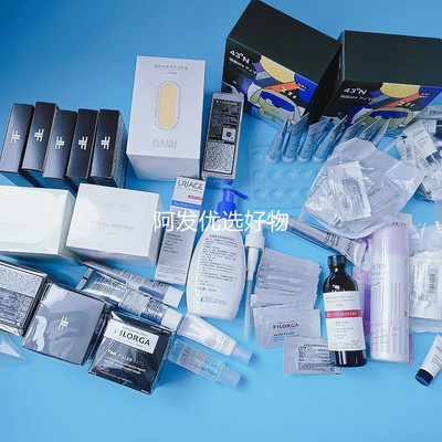 年终清仓甩卖瑕疵临期孤品超值亏本甩卖水乳精华面霜面膜等